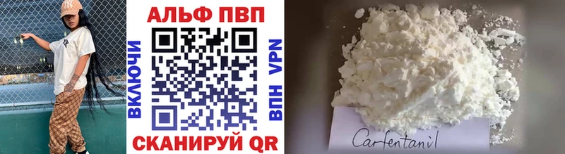 магазин продажи   Тотьма  Альфа ПВП мука 