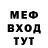 МДМА VHQ Jack Horobets