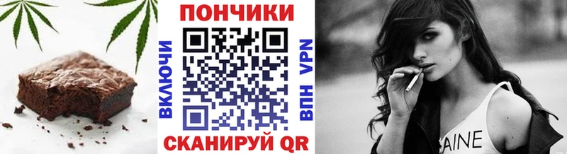 Печенье с ТГК конопля  гидра вход  Тотьма 