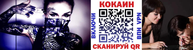 Кокаин Fish Scale  Тотьма 