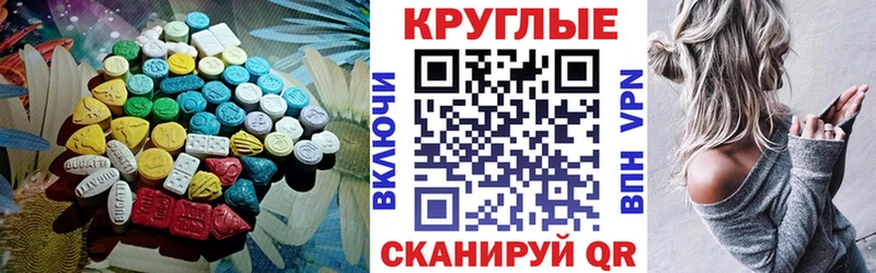 Экстази DUBAI  маркетплейс наркотические препараты  Тотьма 