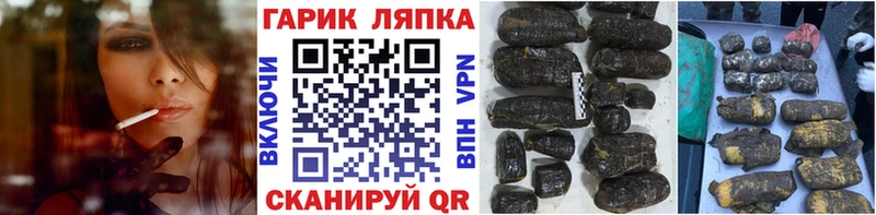 Гашиш hashish  kraken ТОР  Тотьма 