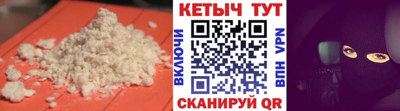 Кетамин VHQ  магазин    Тотьма 