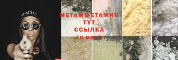 МДМА Магас