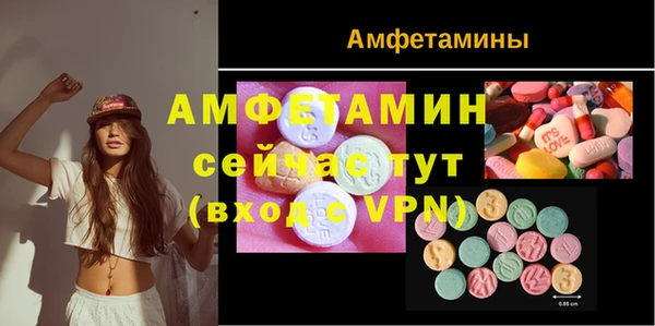 герыч Майский