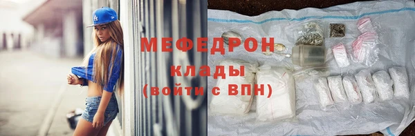 МДМА Магас