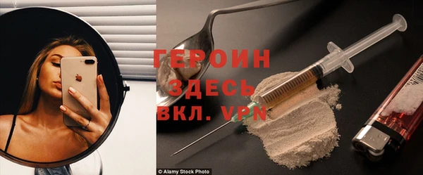 герыч Майский