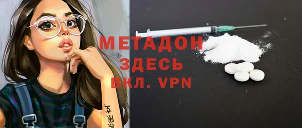 герыч Майский