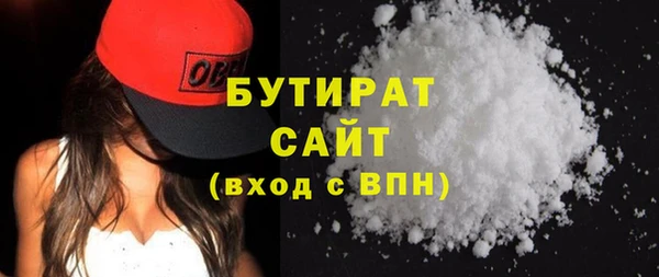 герыч Майский