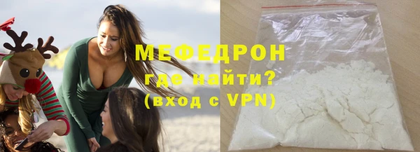 МДМА Магас