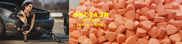 МДМА Магас