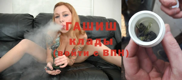 герыч Майский