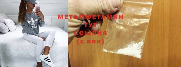 герыч Майский