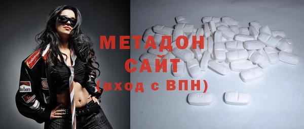 МДМА Магас