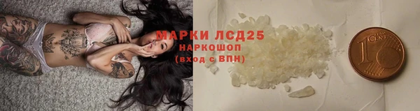герыч Майский