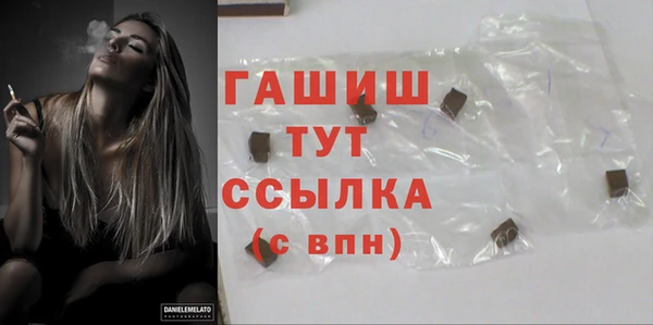 герыч Майский