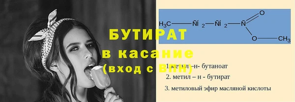 герыч Майский