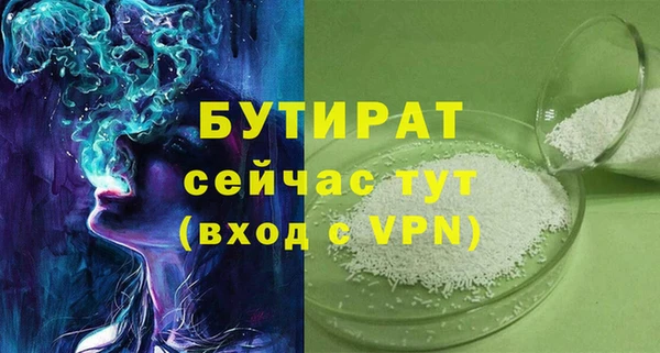 МДМА Магас