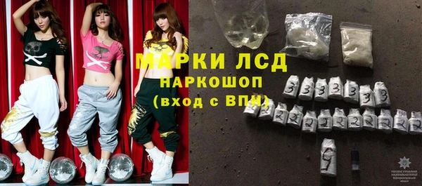 МДМА Магас