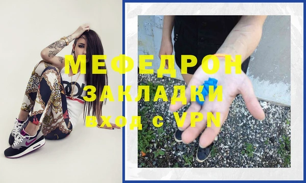 герыч Майский