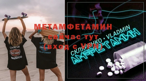 МДМА Магас