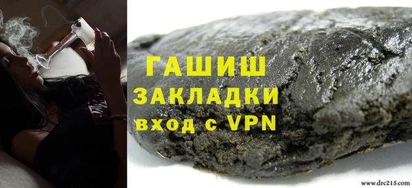 герыч Майский