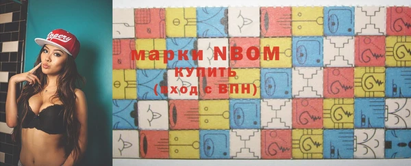 герыч Майский