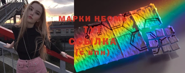 герыч Майский