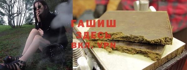 герыч Майский