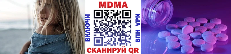 наркота  Тотьма  MDMA кристаллы 
