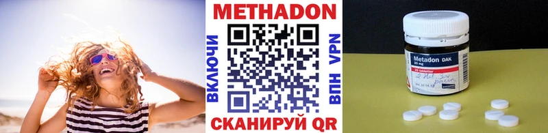 дарнет шоп  KRAKEN tor  Метадон мёд  Тотьма 