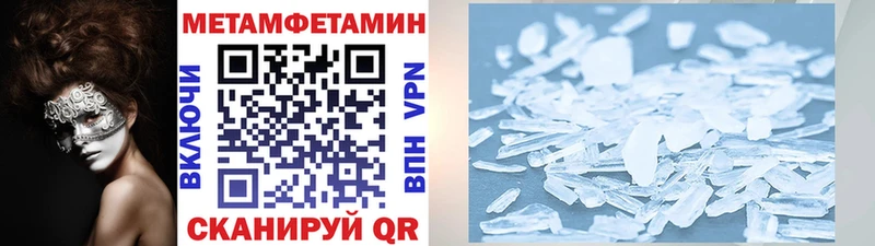хочу   Тотьма  Первитин Декстрометамфетамин 99.9% 