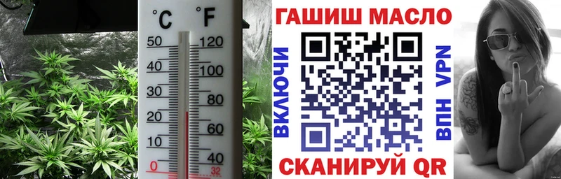 ТГК вейп  Тотьма 